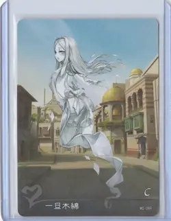 Ittan-momen C MG-089 Monster Girl Encyclopedia Anime Doujin Waifu TCG CCG Card - Image 1