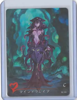 MindFlayer Scylla C MG-080 Monster Girl Encyclopedia Anime, Doujin, Waifu, Card - Image 1