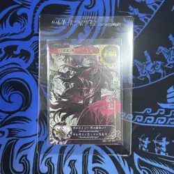 Aikaho demon slayer booster box trading cards BP cards LBP card SP set - Image 1