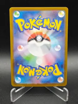 N's Plot SAR 173/086 sv11B Japanese Pokemon Card Black Bolt 2025 TCG Near Mint - Image 2