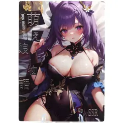 Keqing SSR - Genshin Impact - Goddess Story Anime Waifu Trading Card - Image 1