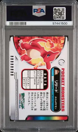 2004 CARDDASS POKEMON ADVANCED GENERATION ZUKAN CARD #269 CHARMELEON PSA 9 - Image 2
