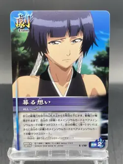 Soi Fon BLEACH Soul Card Battle Japanese Bandai Jump E-150 - Image 1