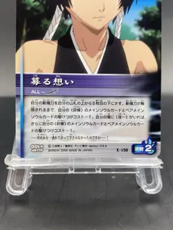 Soi Fon BLEACH Soul Card Battle Japanese Bandai Jump E-150 - Image 3