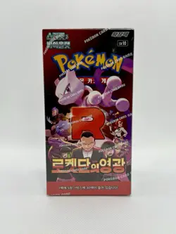 Glory of Team Rocket Booster Box Korean New/Sealed Pokemon Card (US Seller) - Image 1