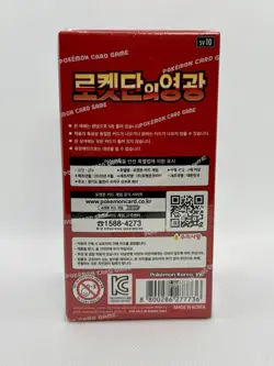 Glory of Team Rocket Booster Box Korean New/Sealed Pokemon Card (US Seller) - Image 2