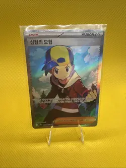Ethan's Adventure Holo Full Art Card 83/63 Korean NM/Mint - Image 1