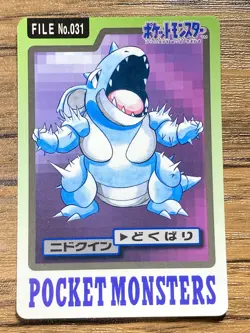 Pokemon Carddass Card Nidoqueen File No.31 Bandai Pocket Monsters 1997 Japan - Image 1