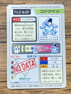 Pokemon Carddass Card Nidoqueen File No.31 Bandai Pocket Monsters 1997 Japan - Image 2