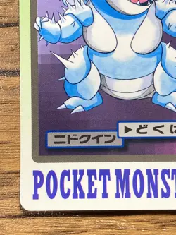 Pokemon Carddass Card Nidoqueen File No.31 Bandai Pocket Monsters 1997 Japan - Image 5