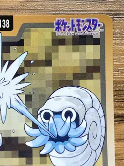 Pokemon Carddass Card Omanyte File No.138 Bandai Pocket Monsters 1997 Japan - Image 4