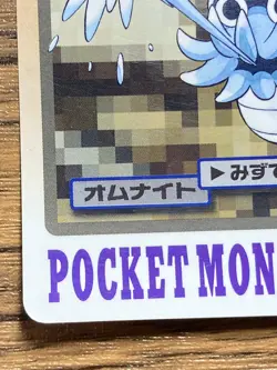 Pokemon Carddass Card Omanyte File No.138 Bandai Pocket Monsters 1997 Japan - Image 5