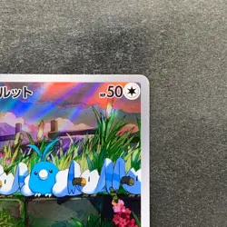NM 2 card Swablu AR 076/066 Altaria AR 194/172 Pokemon 540 - Image 4