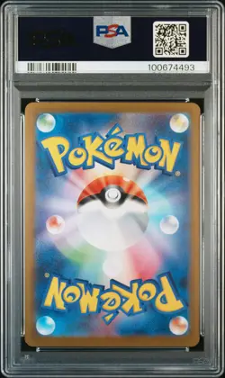 2023 POKEMON JAPANESE SV-P PROMO YU NAGABA X POKEMON CARD #067 UMBREON PSA 10 - Image 2