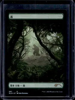 2020 Magic MTG The Locust God Secret Lair Drop Godzilla Lands Forest Foil #067 - Image 1