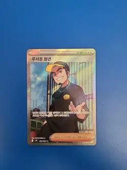 Ruffian 121/100 Korean SECRET RARE POKEMON TCG MINT - Image 1