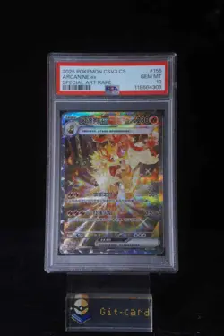2025 POKEMON S-CN CSV3 C-FEARLESS TERASTAL #155 ARCANINE ex Three ​​Consec.​​ - Image 3