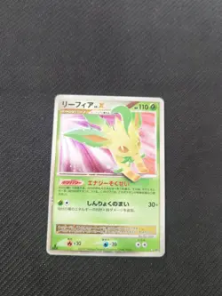 Leafeon Lv X DP4 Dawn Dash 1st Japanese Pokemon MP - Image 1