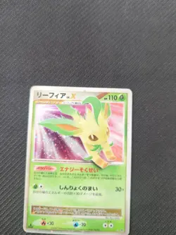 Leafeon Lv X DP4 Dawn Dash 1st Japanese Pokemon MP - Image 2