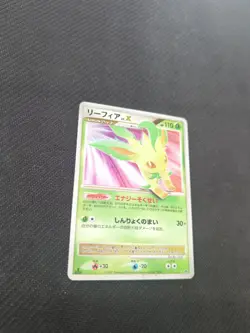 Leafeon Lv X DP4 Dawn Dash 1st Japanese Pokemon MP - Image 4