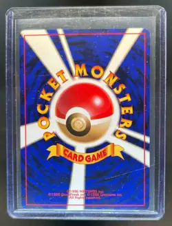 1997 Pokemon Team Rocket JP Dark Dragonite Game Boy Promo 19A3 #149 - Image 2