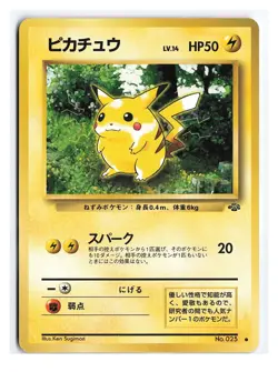 Pikachu Common Pokemon Jungle NM - Image 1