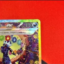 Umbreon ex SAR Pokemon Card Terra Star Festival - Image 5