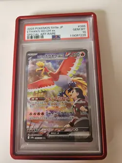 PSA 10 Ethan's Ho-Oh ex SAR 086/063 sv9a Heat Wave Arena Pokemon Card Japanese - Image 1