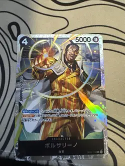 Borsalino OP02-114 SR Paramount War - ONE PIECE Card Game Japanese - Image 1