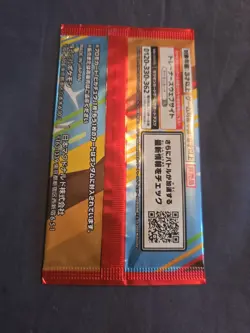 McDonald's Promo Pikachu 020/M-P and Random 1Pack Japanese Pokemon Card - Image 2