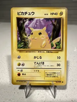 Pokemon Card Pikachu No.025 1996 Old Back NM-EX Japanese - Image 1