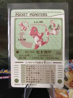 Pokemon Card Charmander 004 Sealdass Bandai Carddass 1997 Japanese Holo #1075 - Image 2