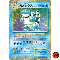 Blastoise 003/032 CLK Classic Blastoise & Suicune ex Deck Pokemon Card Japanese - Image 1