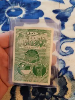 EXEGGUTOR & ARBOK NO. 103 - LP - TOPSUN TOP BATTLE VERSUS JAPANESE POKEMON CARD - Image 2