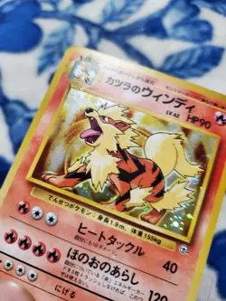 HOLO Pokemon Japanese Blaines Arcanine No. 059 LIGHTLY PLAYED - Image 2