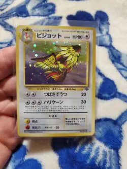 Pidgeot Pokemon 1997 Holo Jungle Japanese 018 US SELLER NM/LP - Image 1