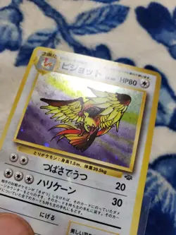 Pidgeot Pokemon 1997 Holo Jungle Japanese 018 US SELLER NM/LP - Image 3