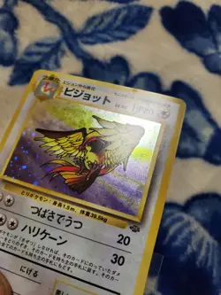 Pidgeot Pokemon 1997 Holo Jungle Japanese 018 US SELLER NM/LP - Image 4