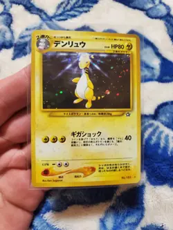 Pokemon Ampharos No. 181 Neo Genesis Japanese Holo Rare LP/NM - Image 1