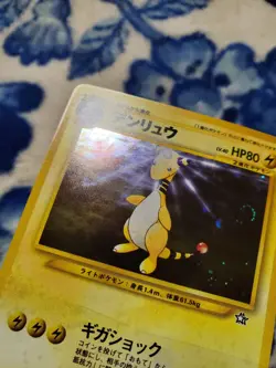 Pokemon Ampharos No. 181 Neo Genesis Japanese Holo Rare LP/NM - Image 2