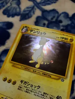 Pokemon Ampharos No. 181 Neo Genesis Japanese Holo Rare LP/NM - Image 3