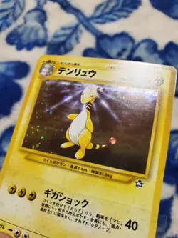 Pokemon Ampharos No. 181 Neo Genesis Japanese Holo Rare LP/NM - Image 4
