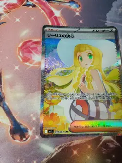 Lillie's Determination SAR Pokemon TCG 091/063 Mega Brave M1L Japanese Near Mint - Image 3