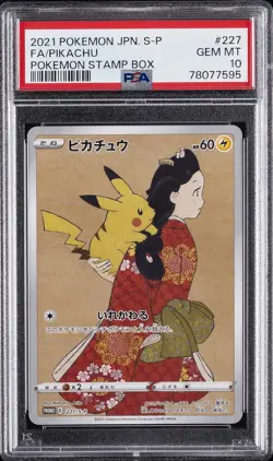 2021 POKEMON JPN S PROMO POKEMON STAMP BOX #227 FULL ART/PIKACHU PSA 10 - Image 1