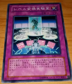Yugioh Japanese TLM-JP054 Level Conversion Lab Common Played Non-Foil - Image 1