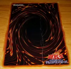 Yugioh Japanese TLM-JP054 Level Conversion Lab Common Played Non-Foil - Image 2