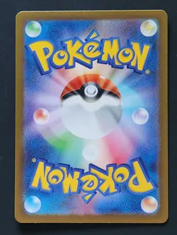 Reuniclus AR SV5K 075/071 Scarlet & Violet Wild Force Pokemon Card Japanese NM - Image 2