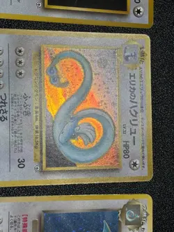 (MP) Dragonite & Erika's Dragonair & Erika's Dratini 3set Japanese Pokemon Card - Image 3