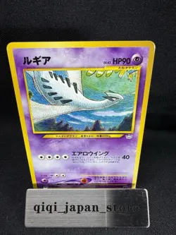 Lugia Pokemon card Japanese No.249 Neo 3 Revelation 2000 vintage GM8 E073 - Image 1