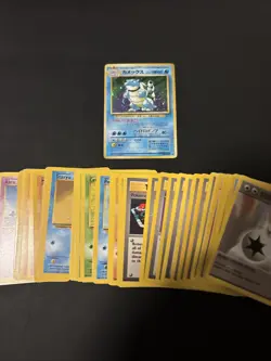Pokemon TCG: Vintage Base 45 Card Lot: Japanese Base Blastoise. 45% Of Set - Image 1